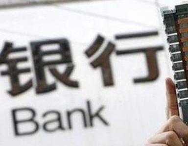 办理文山富宁银行抵押贷款流程及条件是什么?